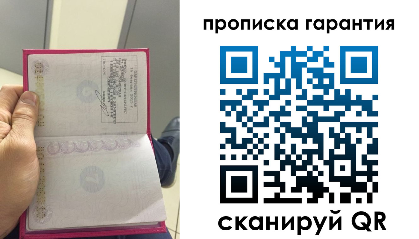где прописаться в Катав-Ивановске