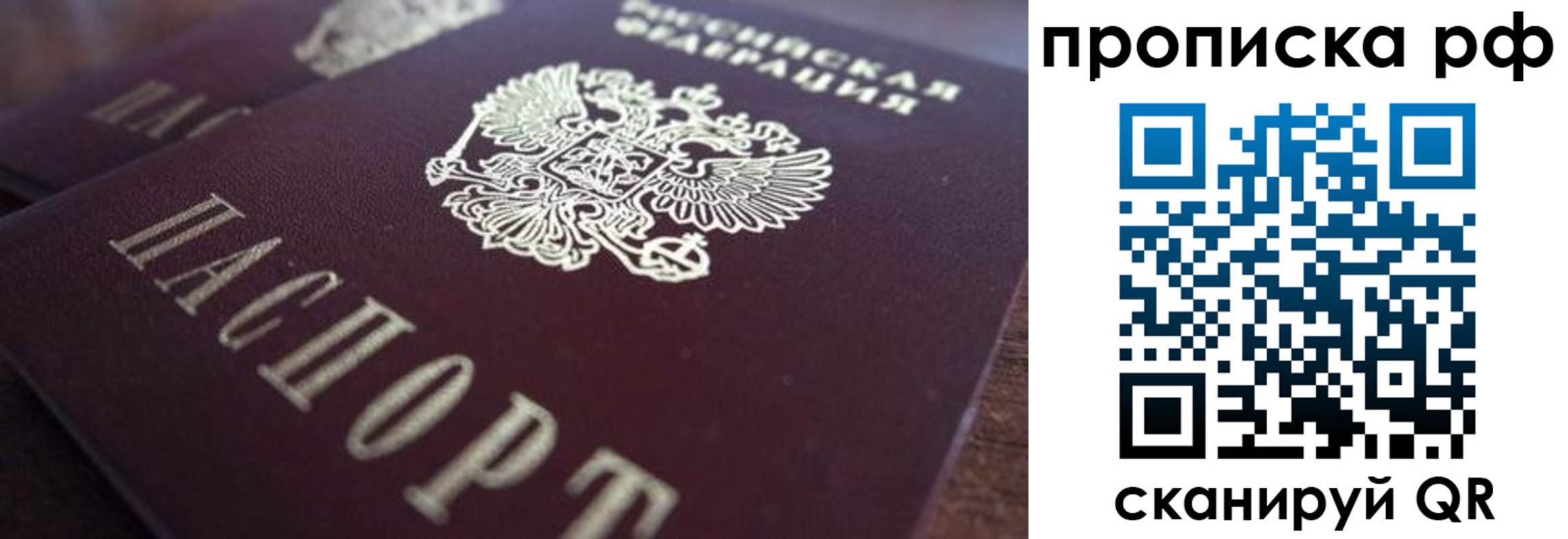 где прописаться в Катав-Ивановске