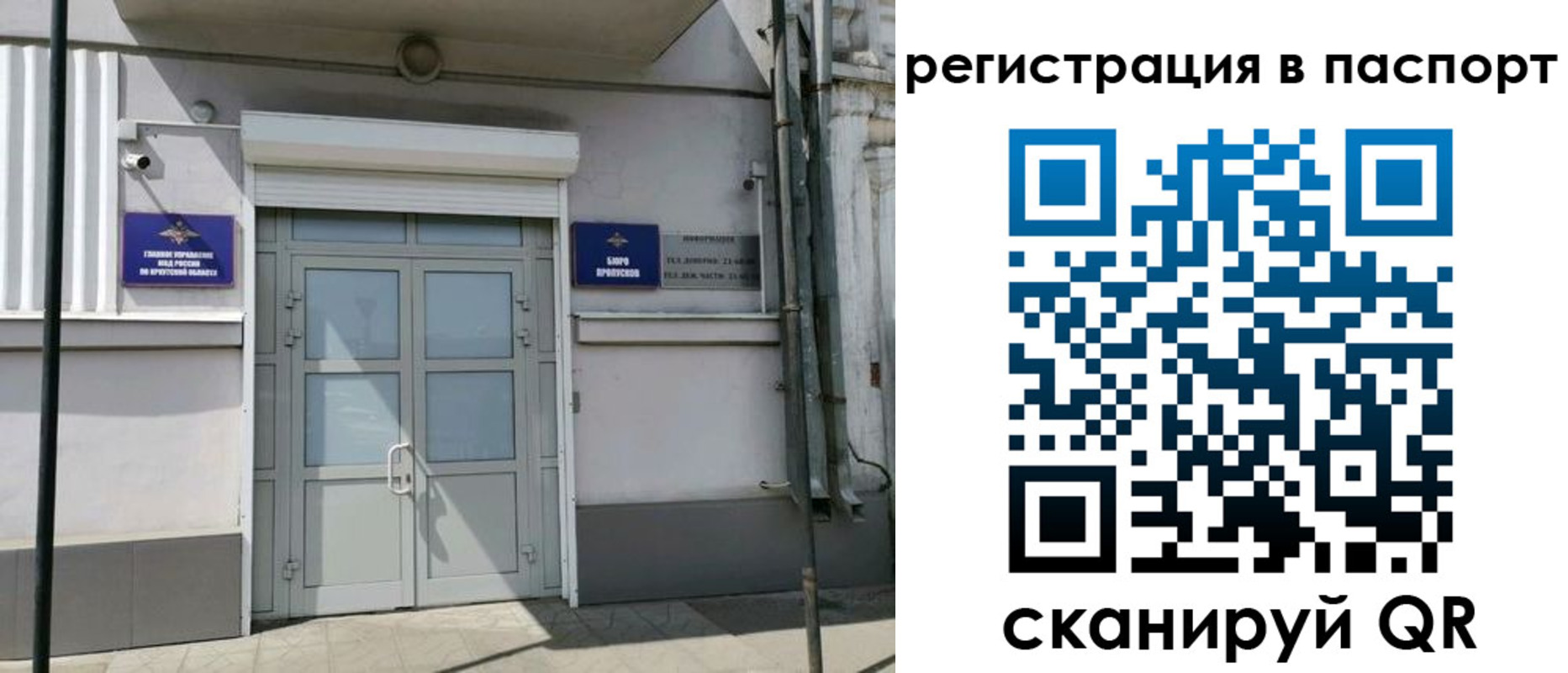 прописка для кредита в Катав-Ивановске