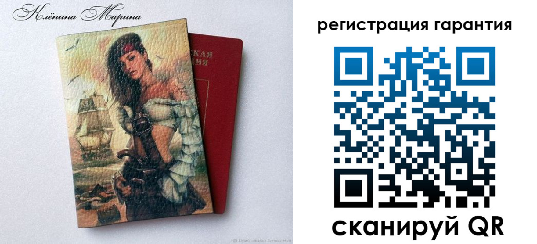 временная регистрация недорого в Катав-Ивановске