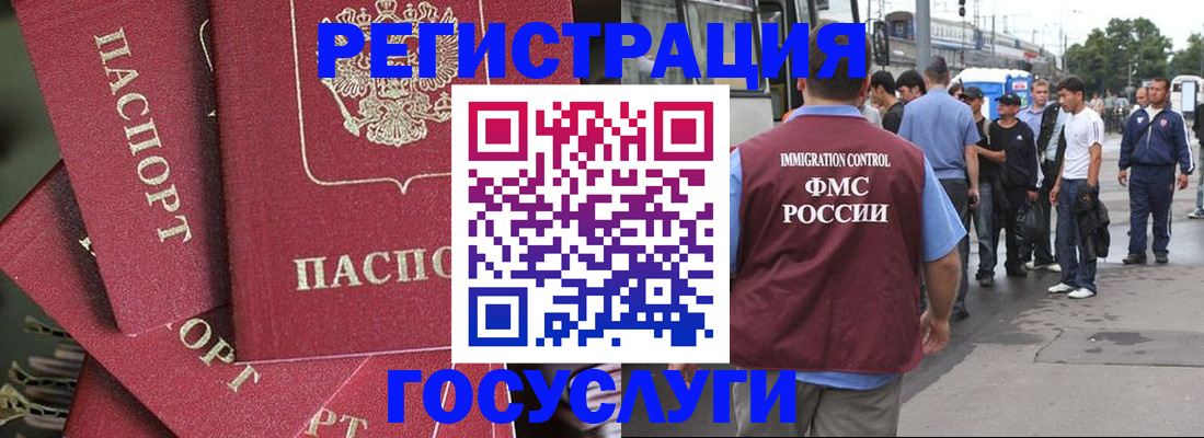 купить прописку в Катав-Ивановске